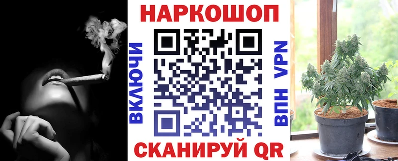 Наркотические вещества Кизляр Alpha PVP  Амфетамин  Каннабис  блэк спрут зеркало  ГАШИШ 