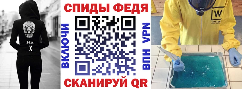 АМФЕТАМИН 97% Кизляр