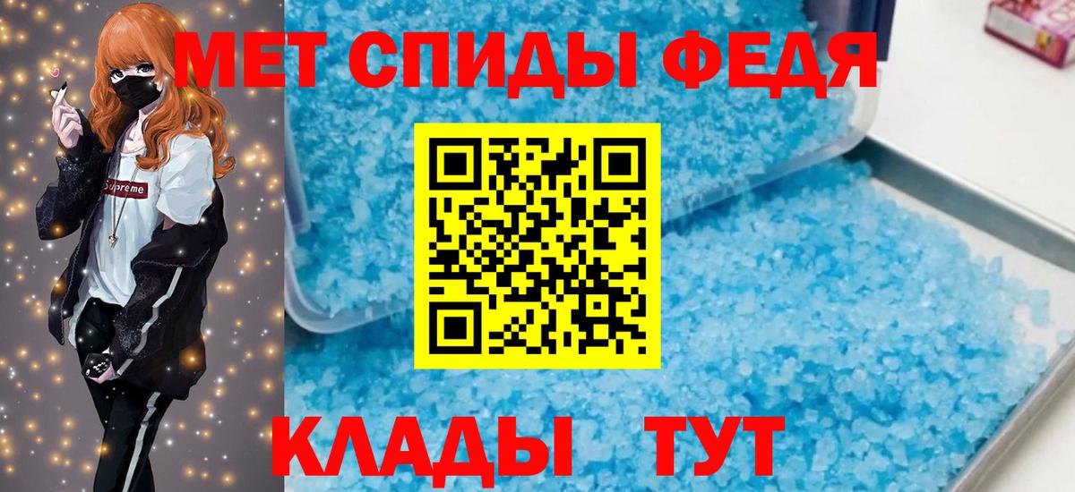 Амфетамин Розовый Кизляр