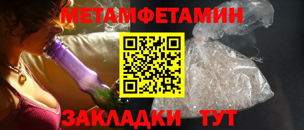 кракен ONION  Вход с VPN  Кизляр  АМФЕТАМИН 97% 