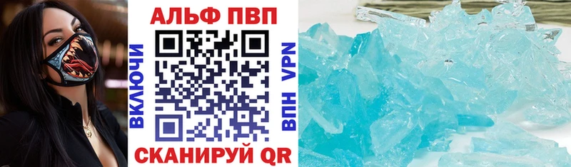 где можно купить наркотик  MEGA зеркало  Alpha PVP мука  Кизляр 