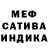 МЕТАДОН кристалл Dallas Wolfkiel