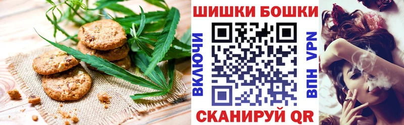 Печенье с ТГК конопля  Кизляр 