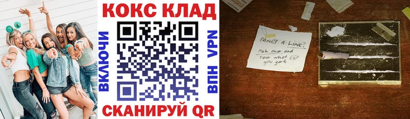 Кокаин Fish Scale  mega сайт  Кизляр 