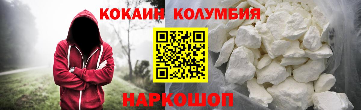 КОКАИН FishScale Кизляр