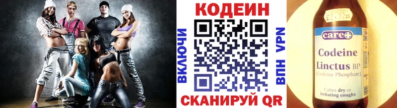 гидра ссылки  Кизляр  Codein Purple Drank  как найти закладки 