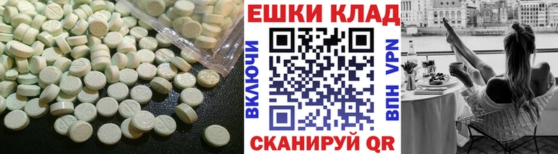 Экстази круглые  площадка наркотические препараты  Кизляр 