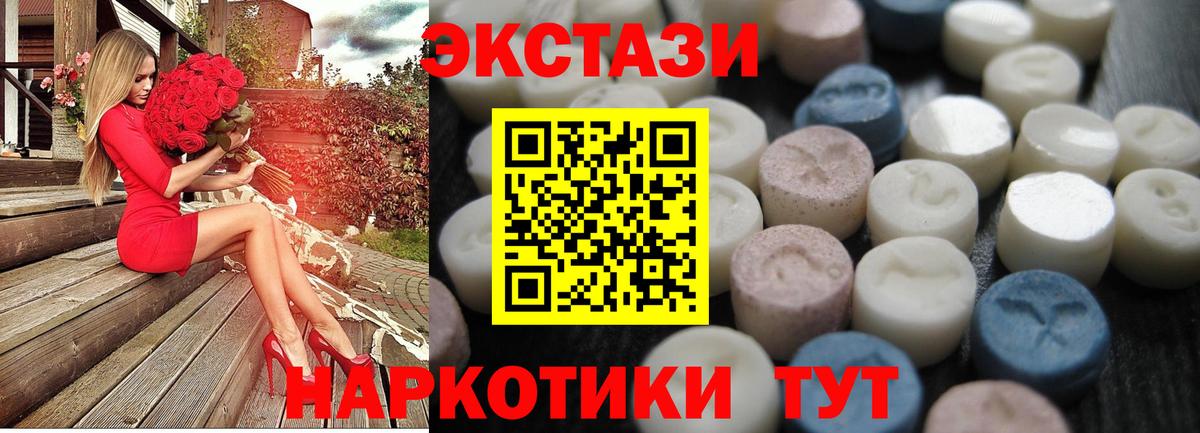 Экстази бентли Кизляр