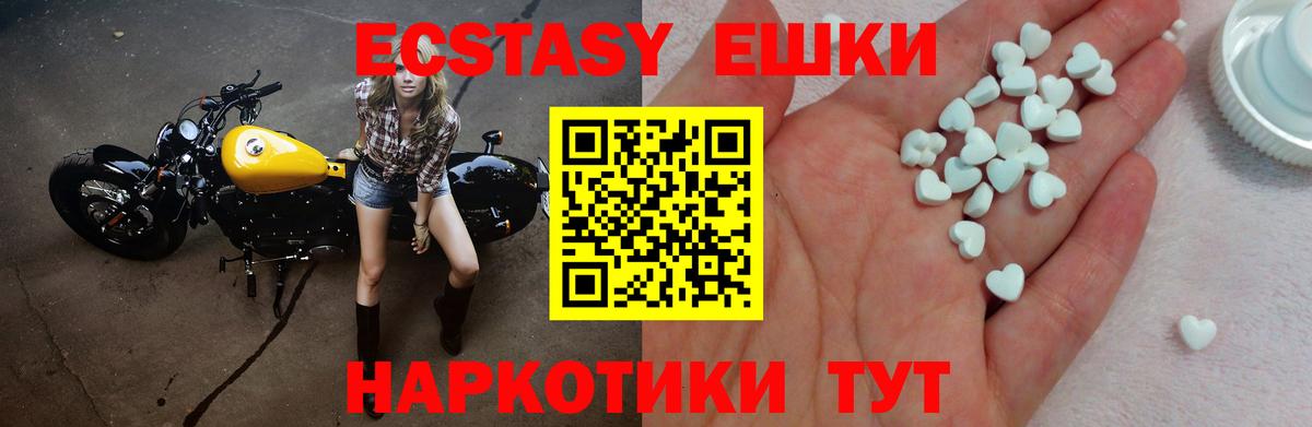Кизляр  Ecstasy таблы  Вход с VPN  Ecstasy  ЭКСТАЗИ диски 