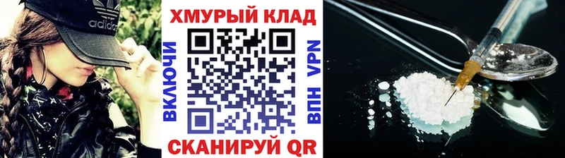 где купить наркоту  Кизляр  ГЕРОИН VHQ 