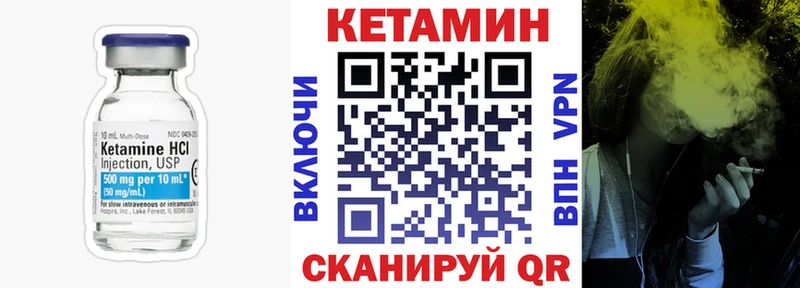 где можно купить   это официальный сайт  Кетамин ketamine  Кизляр 