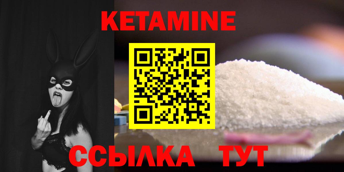 OMG сайт  Кетамин ketamine  Кизляр  Вход с VPN  Кетамин VHQ 