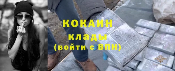 герыч Абаза