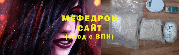 стафф Абдулино