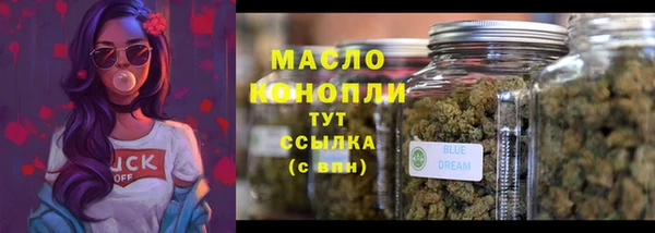 стафф Абдулино