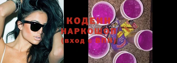 стафф Абдулино