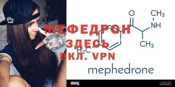 стафф Абдулино