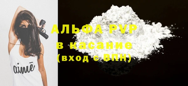 герыч Абаза