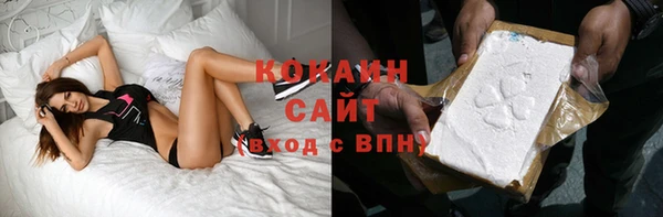 герыч Абинск