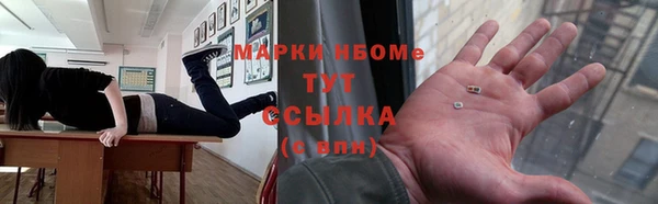 стафф Абдулино