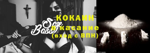 стафф Абдулино