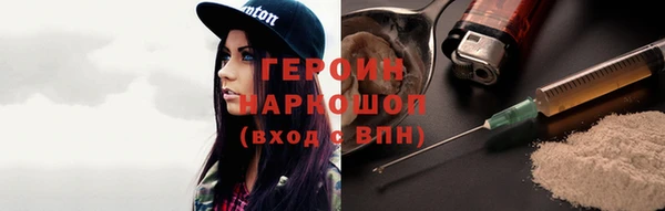 герыч Абаза