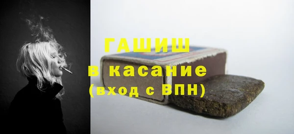 стафф Абдулино