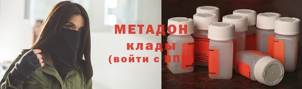 стафф Абдулино