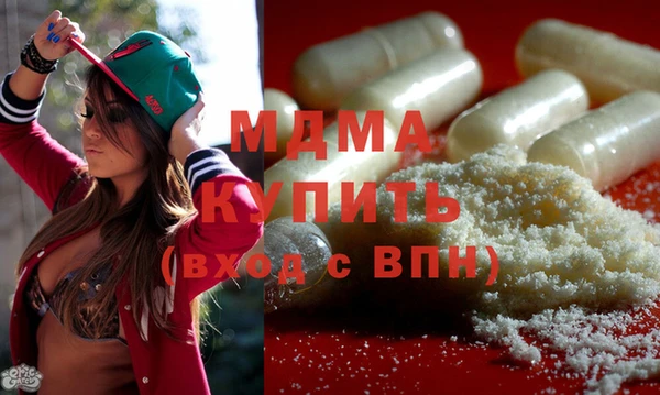 стафф Абдулино