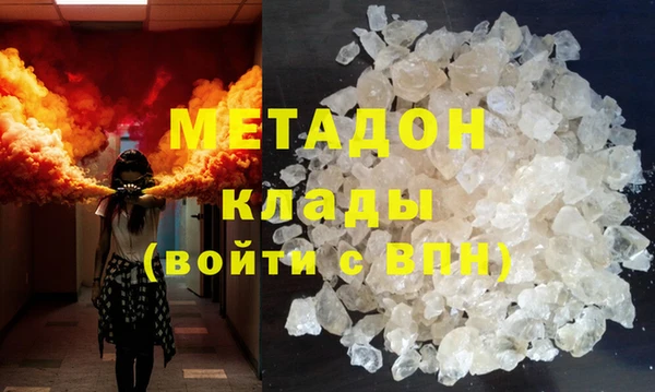 стафф Абдулино