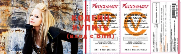 герыч Абинск