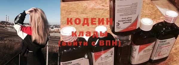 герыч Абинск