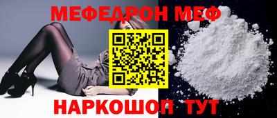 стафф Коммунар