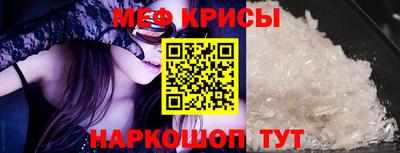 стафф Коммунар