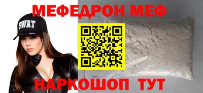 стафф Коммунар