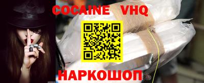 стафф Коммунар