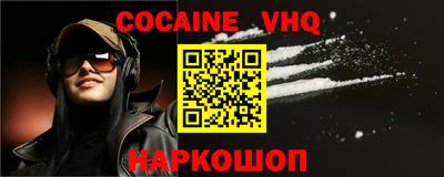 синтетический гашиш Краснокаменск