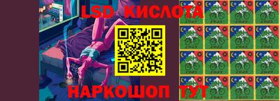 стафф Коммунар