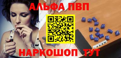 стафф Коммунар