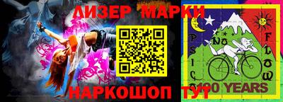 MDMA Конаково