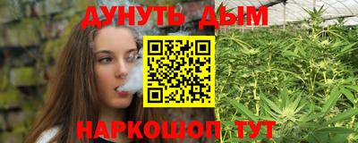 стафф Коммунар