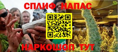 стафф Коммунар