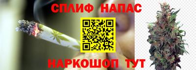 синтетический гашиш Краснокаменск