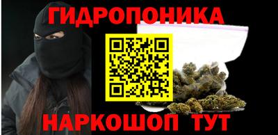 гидропоника Комсомольск-на-Амуре