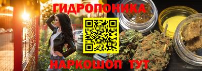 синтетический гашиш Краснокаменск