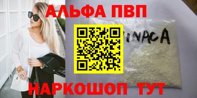 прущие грибы Краснознаменск