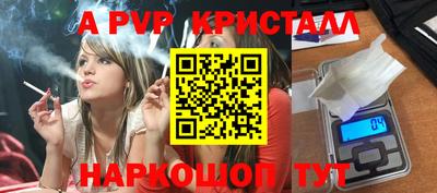 MDMA Конаково
