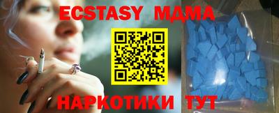 стафф Коммунар