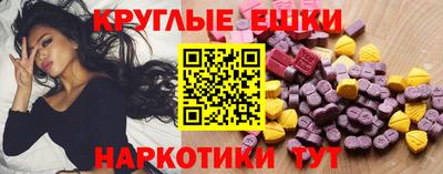 стафф Коммунар