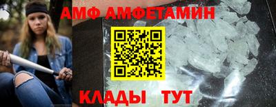 стафф Коммунар